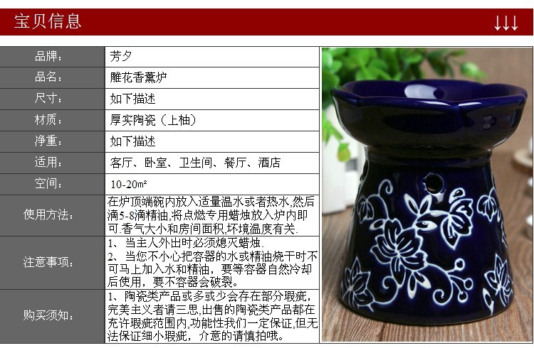 
                                        芳夕 雕花香熏炉 陶瓷香薰炉精油炉 蜡烛香薰灯 133028雕花                
