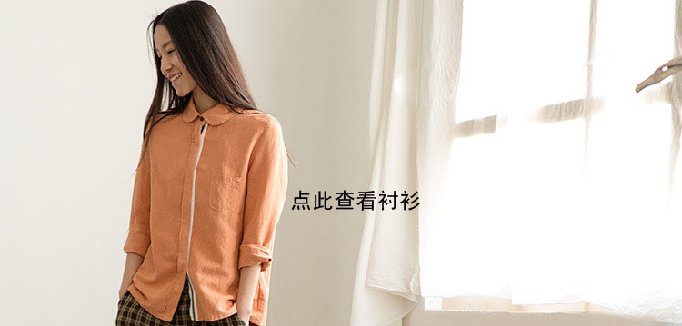 
                                        一尚棉麻女装怀旧长袖衬衫女式衬衣S145-408 S145 均码                