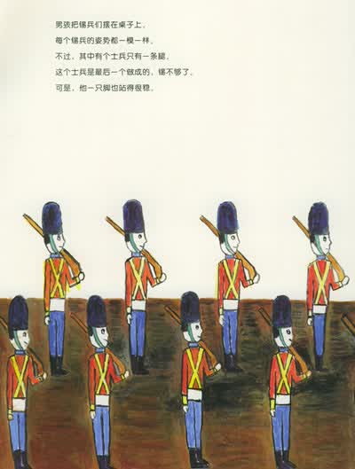 克里斯蒂安·安徒生,1805年4月2 日诞生于丹麦欧登塞市一个穷鞋匠家中
