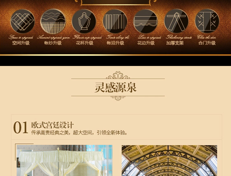 
                                        晶丽莱家纺 升级三开门蚊帐 落地不锈钢管加粗方顶宫廷公主蚊帐 升级三开门米黄 1.5米床--立柱16mm                