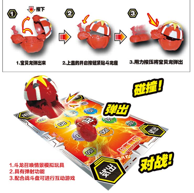 主体 角色 龙斗台球 材质 塑料                      暂无