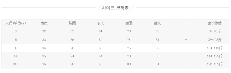 曼娜雷帝 2015春装新款蕾丝雪纺衬衫女装长袖 条纹 M