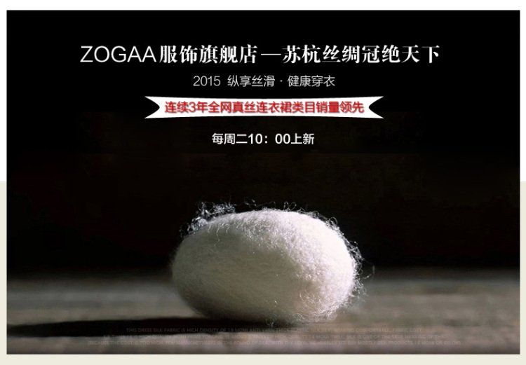 ZOGAA 2015秋装新款高档桑蚕丝女长袖中长款上衣OL气质纯色重磅真丝衬衫女 紫色 XXL