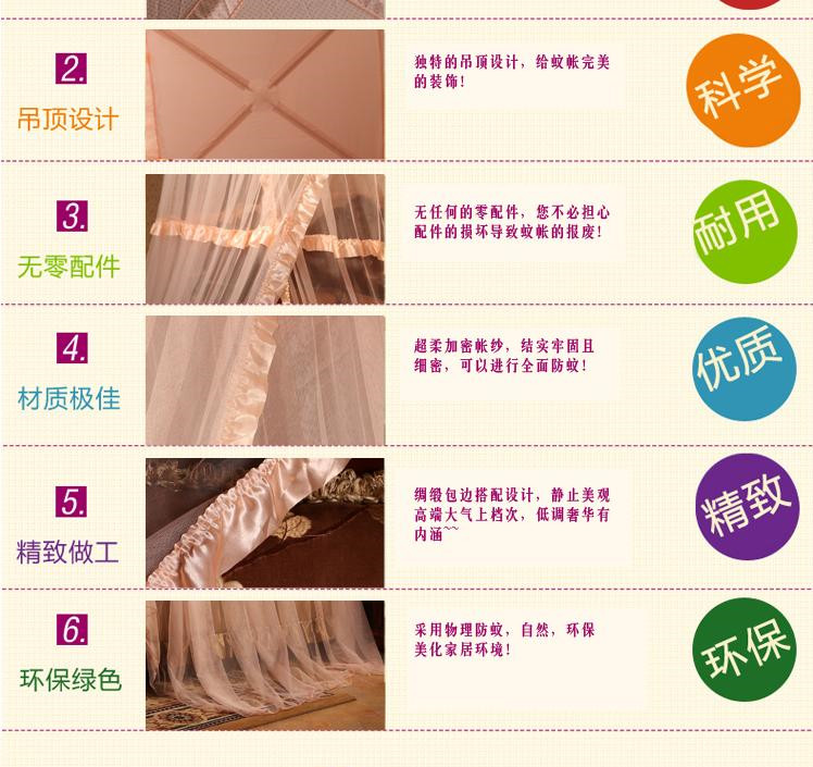 
                                        雨贝尔 蚊帐吊顶圆顶大空间加大加高吸顶公主宫廷蚊帐 玉色 2.2m以内的床都可使用 Y02浅黄色                