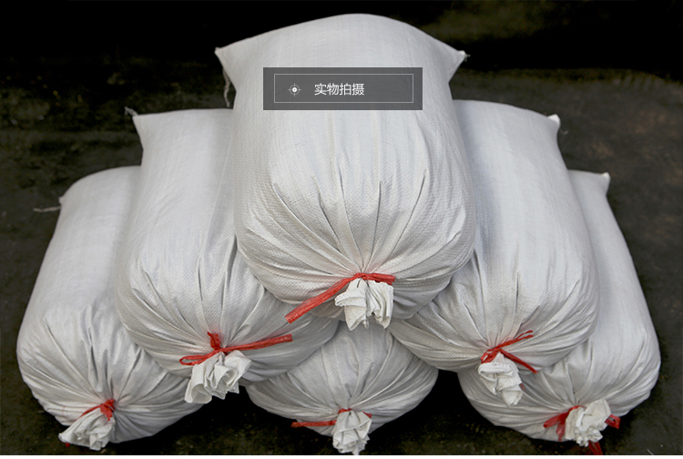 爱佰家aibaijia加厚白色编织袋蛇皮袋批大号粮食袋面