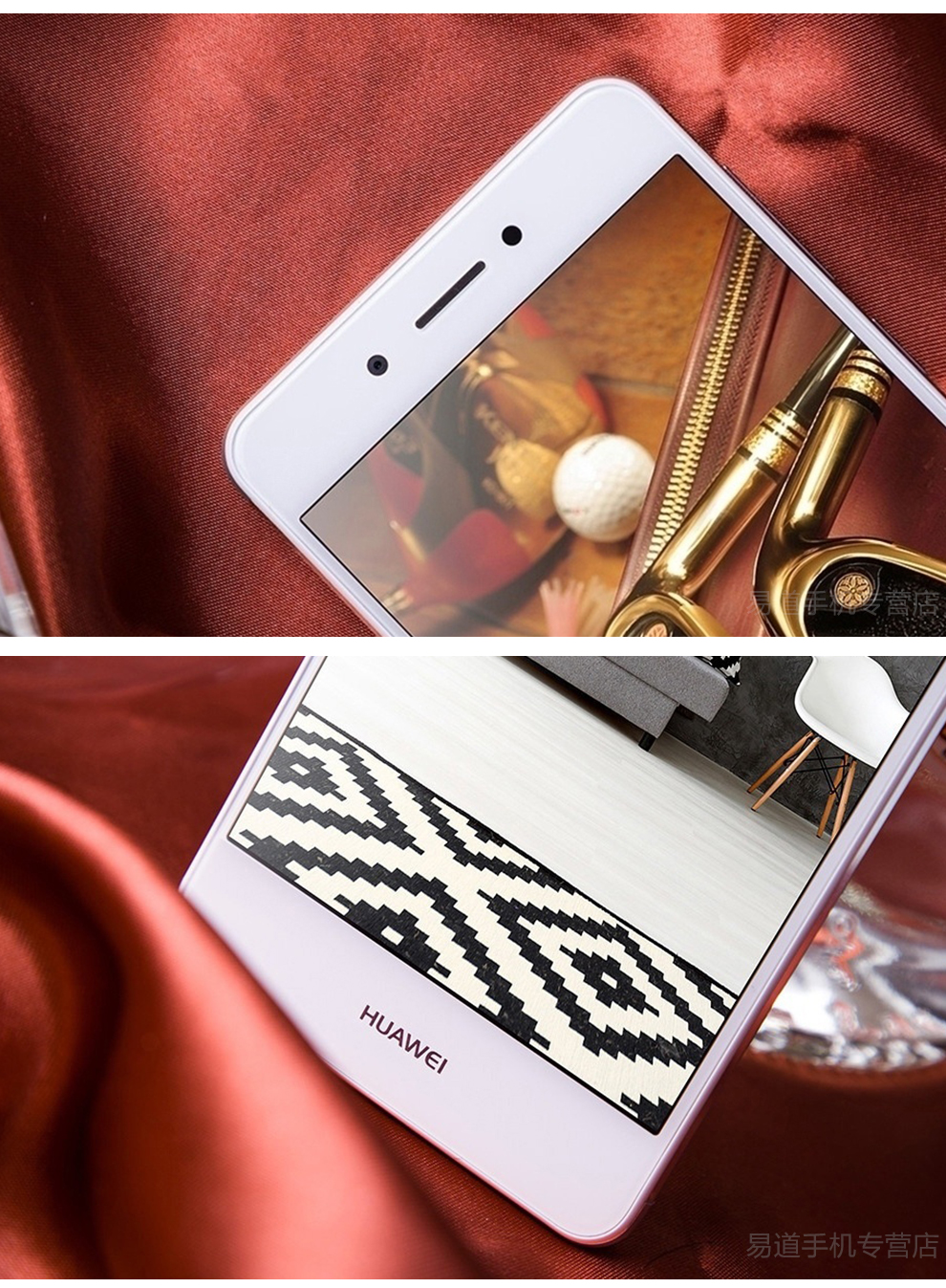 华为 畅享6s(dig-tl10/移动版/全网通)【报价_图片_参数_评测】_济南