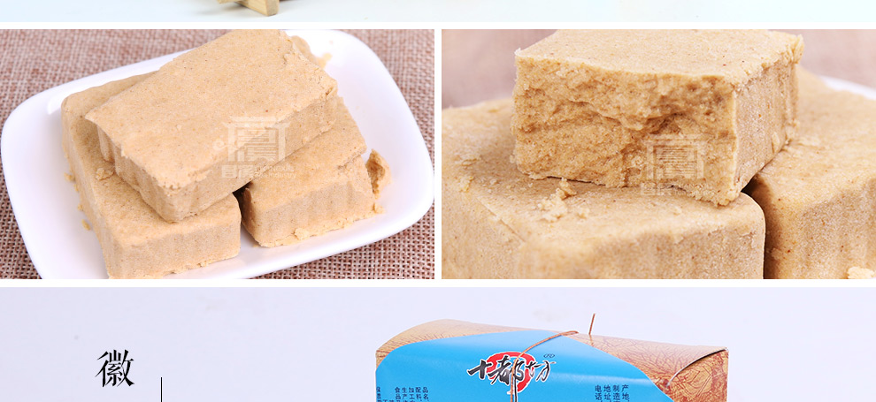 十都坊安徽特产糕点茶点徽墨酥150克盒装休闲小零食6盒礼盒装