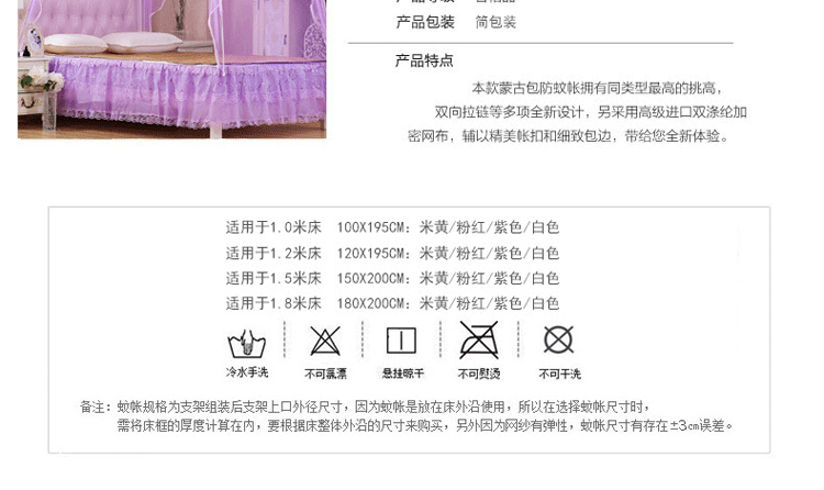 茵美家纺 蒙古包蚊帐 二开门圆顶蚊帐 拉链支架有底学生帐子1米1.2米1.5米1.8米床 紫色 1.5m床