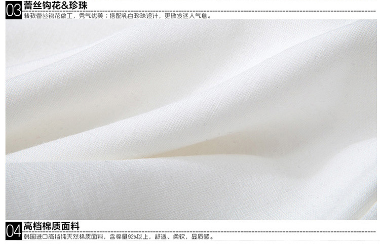 FEIPINPAI【女装】百搭修身圆领T恤H73 白色 L