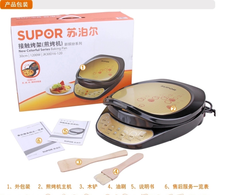 苏泊尔（SUPOR）新缤纷系列 煎烤机 电饼铛 JK30D16-120