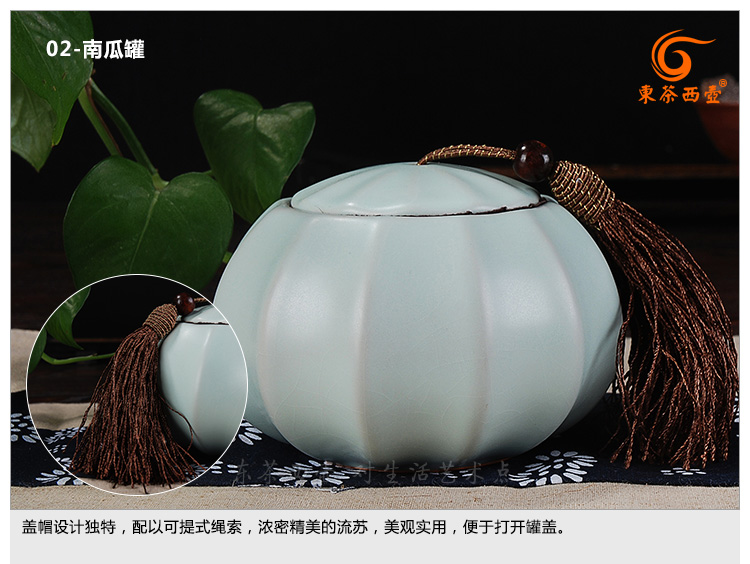 
                                        东茶西壶  茶叶罐陶瓷茶罐 密封罐储物罐普洱茶罐 茶具配件 开片汝窑茶叶罐袖珍罐 汝窑直身小罐有礼盒                