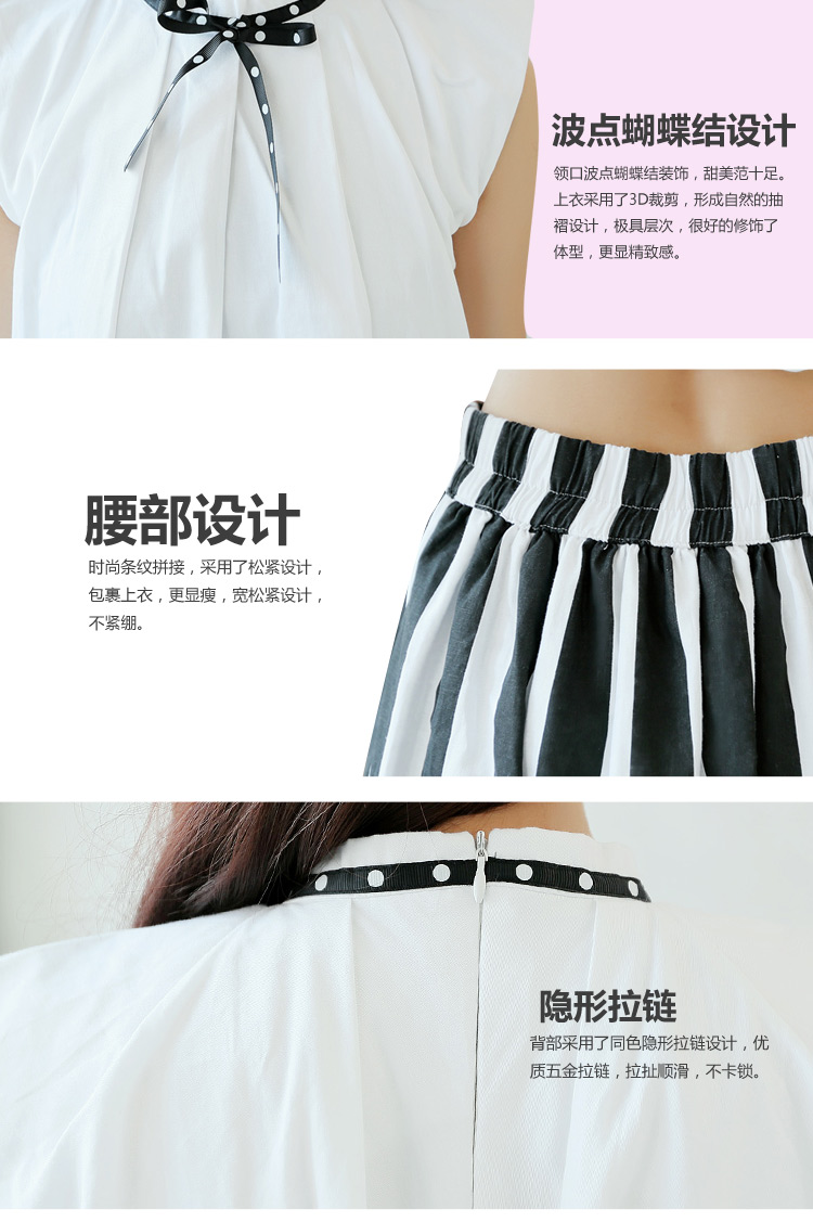 
                                        圣豪兰 2018夏装新品新款甜美两件套无袖蝴蝶结套裙条纹百褶女套装裙 图片色 S                