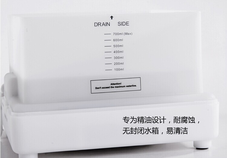 
                                        芳香乐 加湿器净化空气超声波香薰机 无印香薰机良品 香薰灯精油灯香薰炉700ml 700ml暖光单机送1支精油                