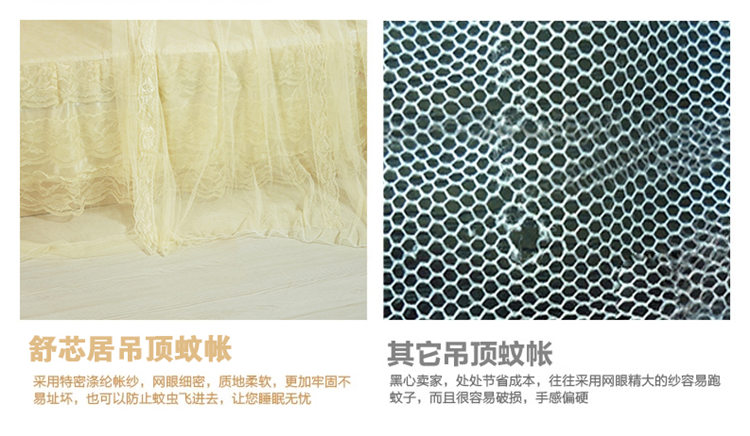 舒芯居特大系列蚊帐圆顶吊顶蚊帐2.6米2.8米床用蚊帐母子床蚊帐 65粉妖娆