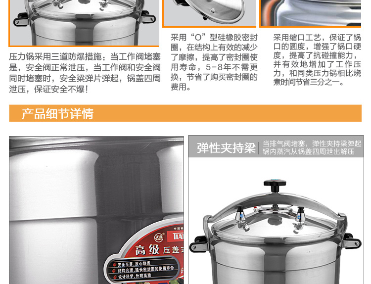 
                                        天喜（TIANXI）铝制高压锅 压力锅 C44/50L特大 燃气灶适用 适合酒店学校餐饮用防爆压力锅                