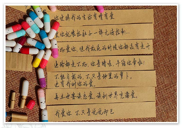 智汇 情书胶囊 生日礼物十二星座七夕情人节送男女朋友闺蜜创意浪漫