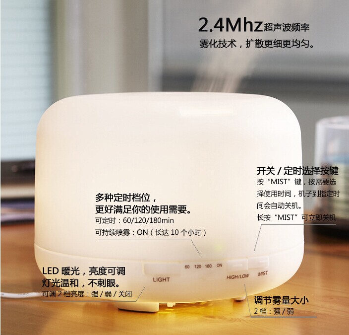 
                                        芳香乐 香薰机加湿器 插电香薰灯 精油灯 超静音办公室空气加湿器 500毫升暖光单机送1支精油                