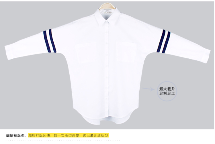 公主蓬特  2016衬衫bf风百搭长衬衫女长袖长款纯棉衬衣G1 白色 均码