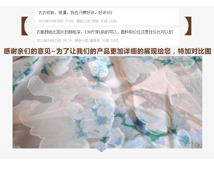 尚之秋新款韩版女装中长款印花宽松衬衫女长袖大码Y1515 绿色 XXL