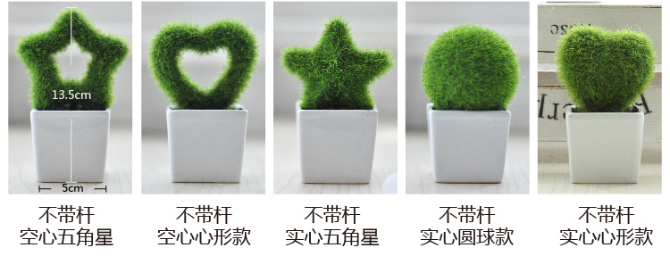 
                                        米子家居 室内装饰品仿真花塑料花假花许愿树假树毛球仿真植物套装 LOVE                