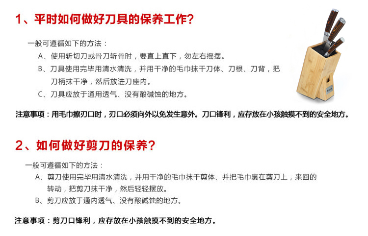 太极厨师刀