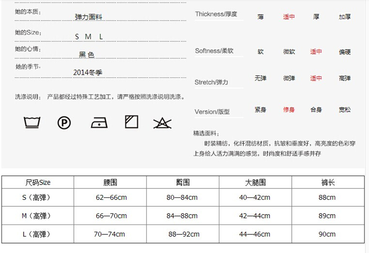 左品 2016春秋装新款显瘦腿涂层皮质加绒外穿皮打底裤女冬天保暖PU皮裤长裤 黑色 L