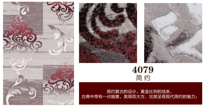 嘉德奥地毯 现代简约客厅茶几地毯沙发地毯 卧室地毯 手工剪花环保地毯 4076 160CM*230CM
