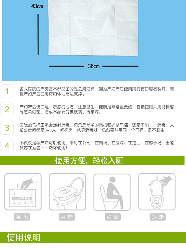 洁雅康一次性马桶垫马桶纸公司酒店宾馆坐便纸坐厕纸坐垫纸300片