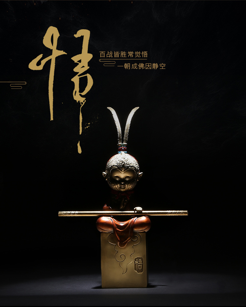 上善若水斗战胜佛之悟铜齐天大圣孙悟空摆件家居客厅玄关酒柜装饰品