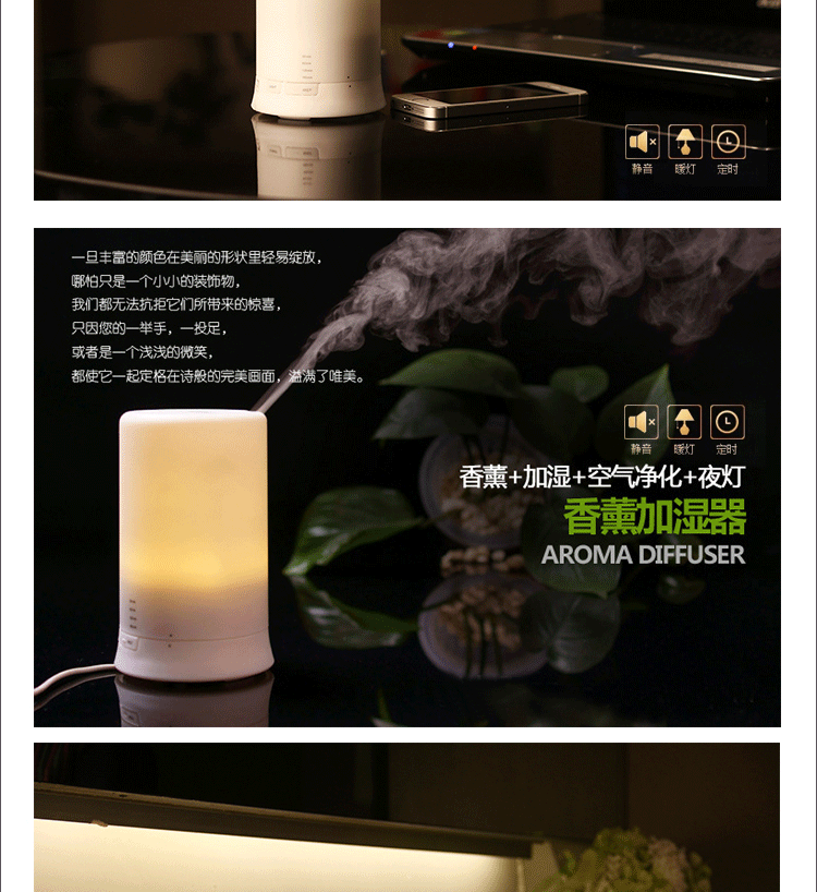 
                                        七感觉 超声波香薰机静音加湿精油香熏灯炉 梅花                