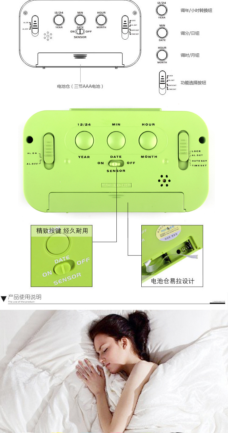 竞怡 简约夜光闹钟感光床头钟 贪睡懒人钟 创意 钟饰 时尚蓝