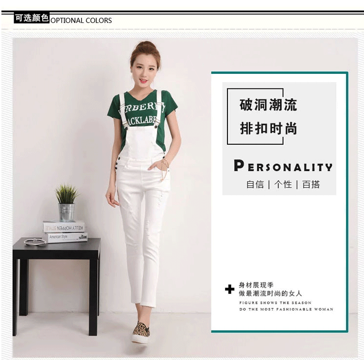 拉缇儿2015夏季新款弹力破洞白色修身清纯学生背带裤小脚九分裤女中裤 白色 S
