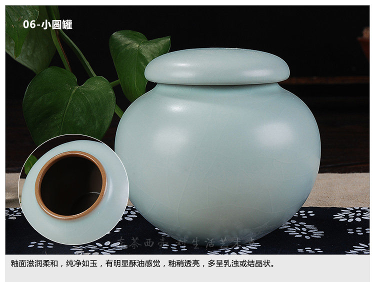 
                                        东茶西壶  茶叶罐陶瓷茶罐 密封罐储物罐普洱茶罐 茶具配件 开片汝窑茶叶罐袖珍罐 汝窑直身小罐有礼盒                