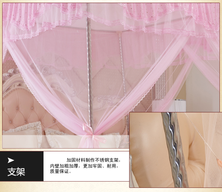 金翔润家纺三开门方顶不锈钢加密加柔宫廷蚊帐 玉色 2m*2.2m直径32mm