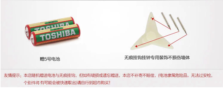 好心艺欧式钟表客厅挂钟 时尚创意静音钟 玫瑰摇摆挂钟 金色