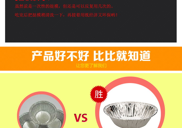 昌顺烘焙 铝箔蛋挞托 锡纸蛋挞托 一次性蛋挞模具100个烤箱用