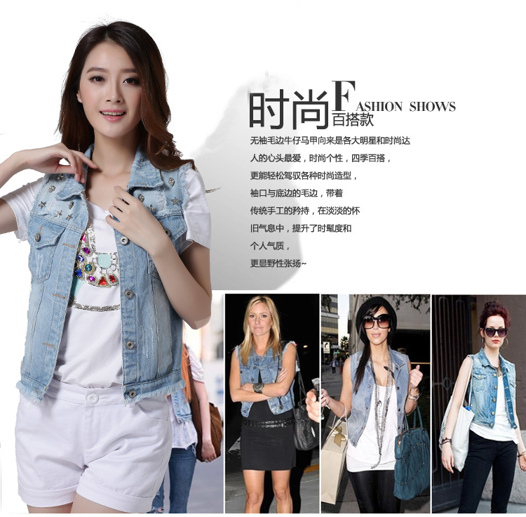 法瑟·蘭格2015新款修身手工钉珠浅色牛仔马甲女装牛仔马甲上衣外套 图片色 L