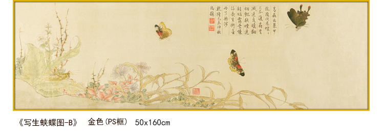 室全室美现代客厅餐厅卧室大厅复古田园风格装饰画大幅古代名人壁挂画有框装饰画花卉图百蝶图 百蝶图金色框50*150