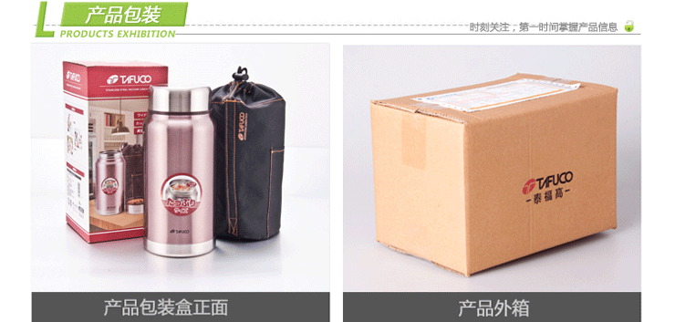泰福高（TAFUCO）焖烧壶户外焖烧杯不锈钢保温饭盒汤罐 T-2015褐色500ml 见详情