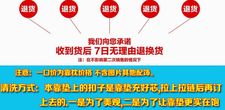 全棉 韩版 沙发 大靠垫 双人长靠枕 抱枕 韩式 床头 大靠背 纯色大红 1.8米长