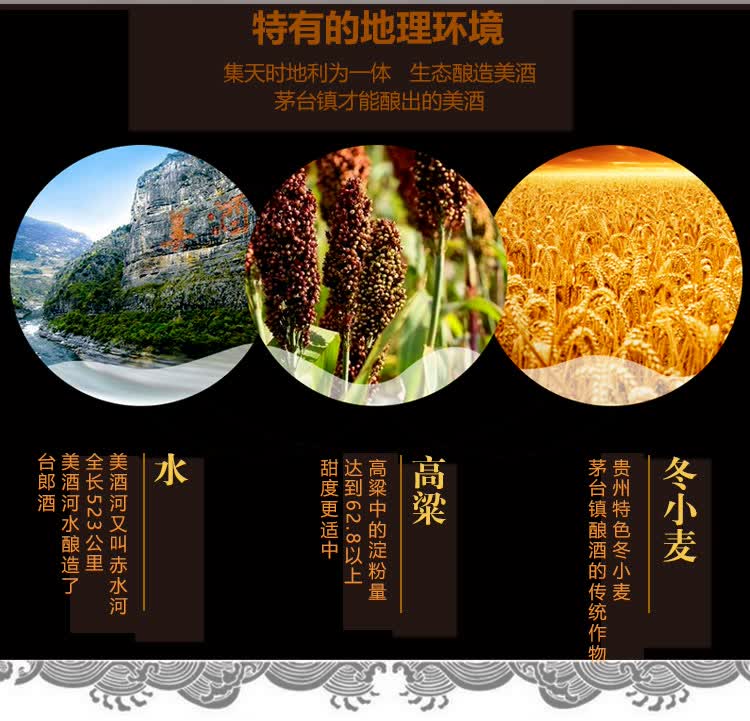 怀郎 台郎53度大曲酱香型白酒 茅台镇粮食酒 6年陈酿500ml1单瓶