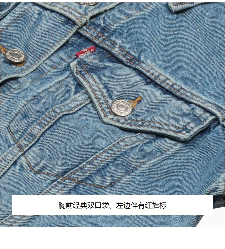 levis李维斯女士翻领纯棉牛仔夹克外套299440012levis浅牛仔色l