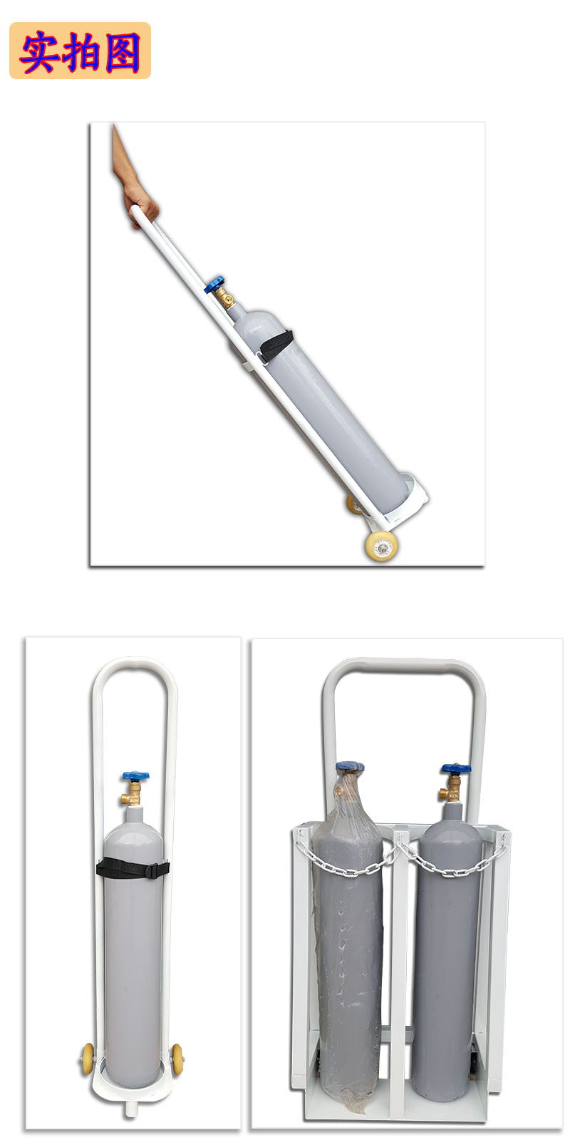双行钢瓶固定架气瓶固定架氧气乙炔氢气氦气瓶固定架和单瓶双瓶三瓶