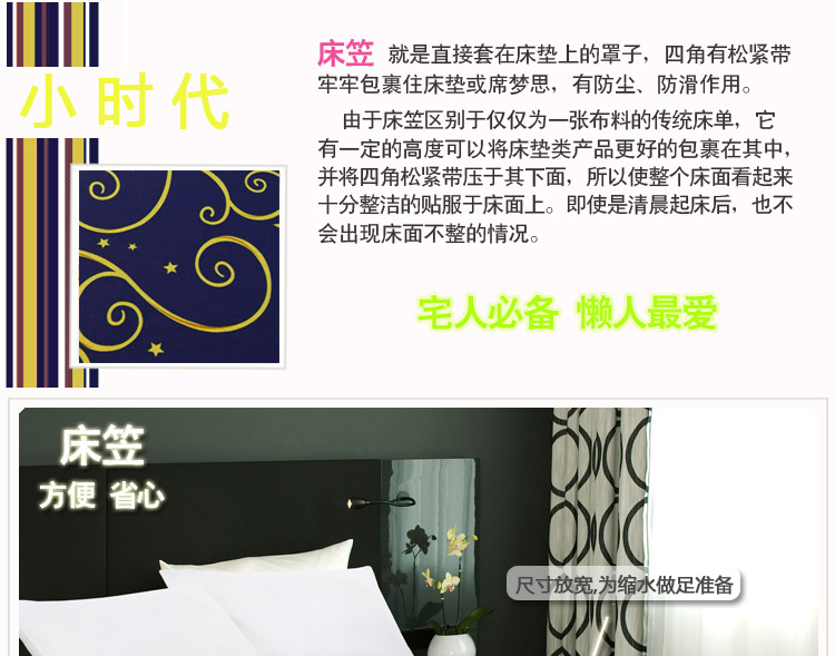 绝趣 全棉床笠床护垫 加厚席梦思保护垫/套 防滑床垫罩 蒲公飞舞 120*200cm