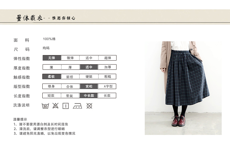 VIVIWILL 2016秋装新款纯棉印花格子半身裙休闲复古文艺显瘦百褶中长裙 女 墨绿色 均码