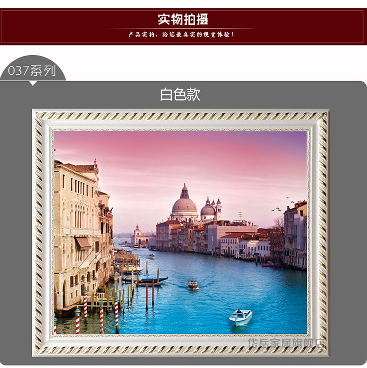 
                                        岱岳 实木欧式大相框画框 300片500片1000片相框挂墙 拼图框专用 5641白色 常规1000片75.5*50.5cm                