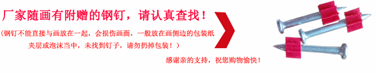 
                                        佳沐 现代简约客厅沙发背景墙壁三联画无框画卧室床头挂画装饰画爱心树 爱心树 三联幅12mm薄板 70*70cm                