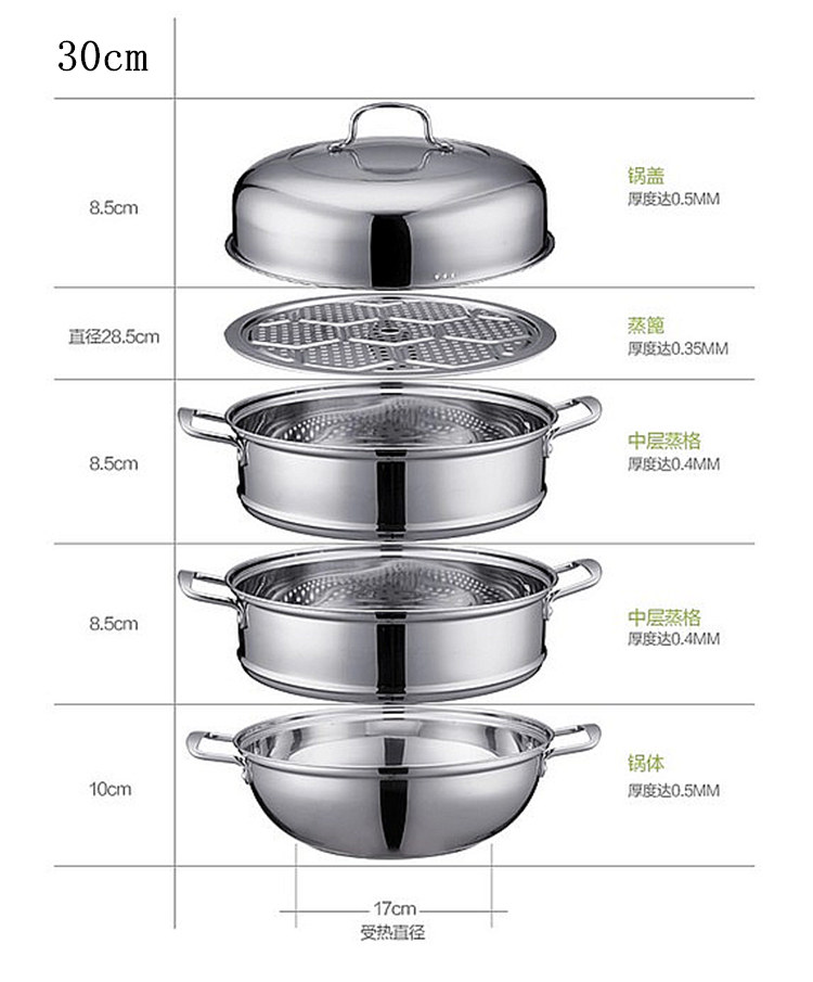 
                                        御厨 欧式不锈钢三层蒸锅多用火锅复底加厚 外径28cm 2-4人                