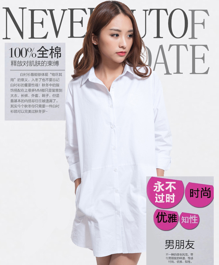 
                                        麦诗顿衬衫女2017秋季长袖衬衫女棉麻翻领纯色白职业装女士衬衣中长款均码长袖衬衫女 下衣兜 白色 均码                