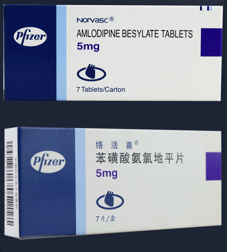 amlodipine 5mg图片